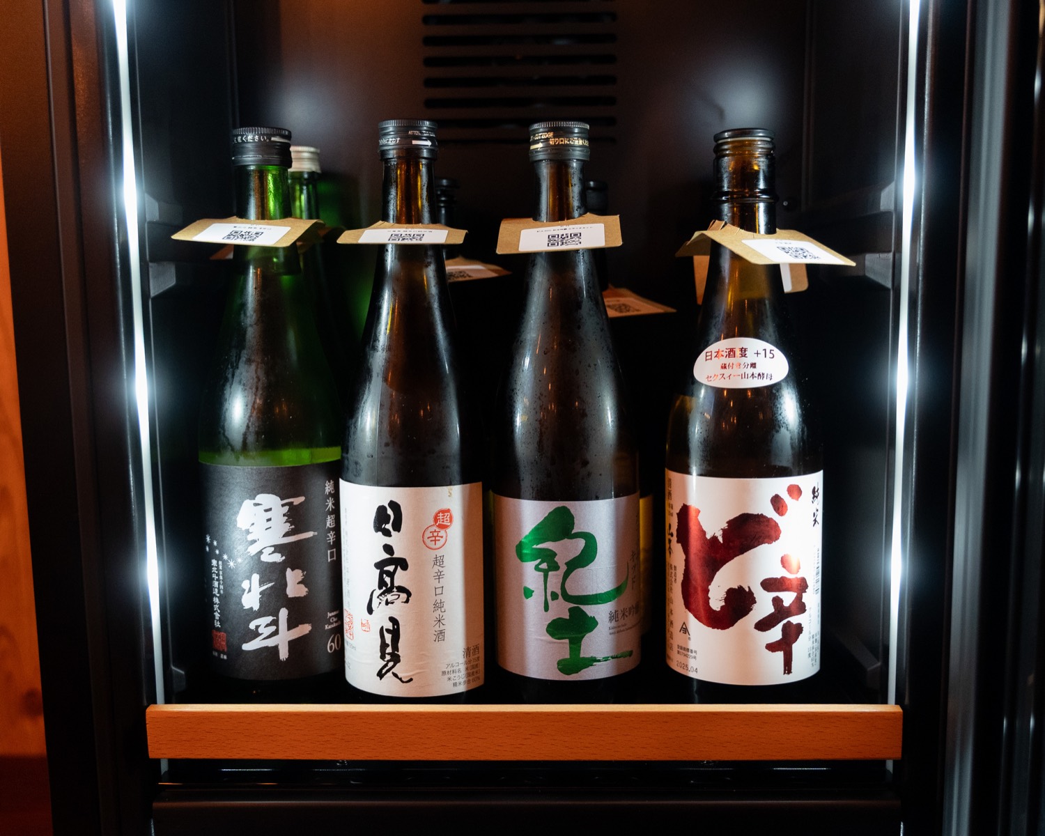 冷蔵セラーの日本酒